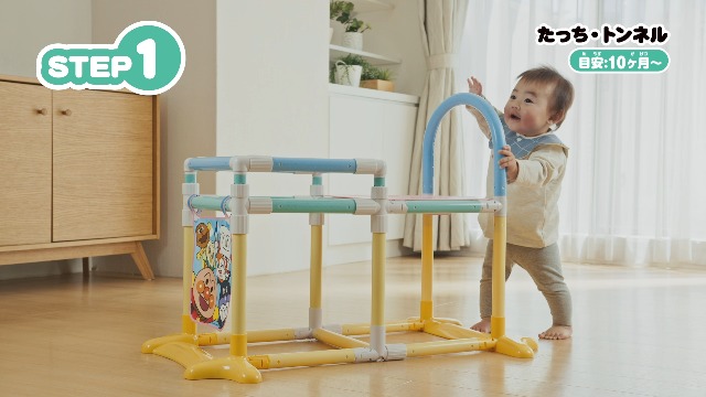 Amazon.co.jp: アガツマ(AGATSUMA) アンパンマン 3STEPジャングル  