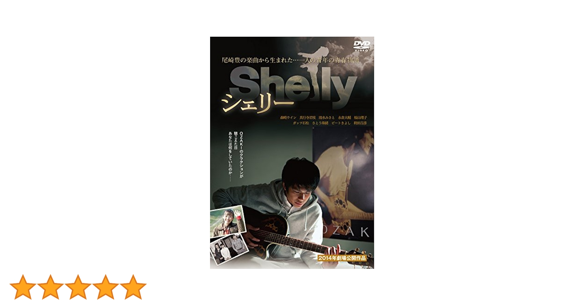 シェリー [DVD] qqffhab Amazon.co.jp: シェリー全部中出し8時間 ワンズファクトリー