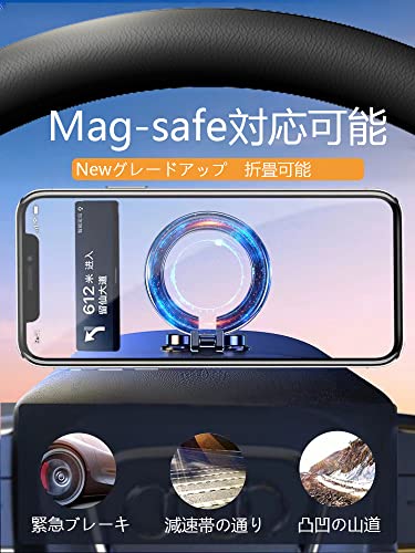 SANHACO スマホホルダー 車 マグネットMagSafe対応 車載ホル