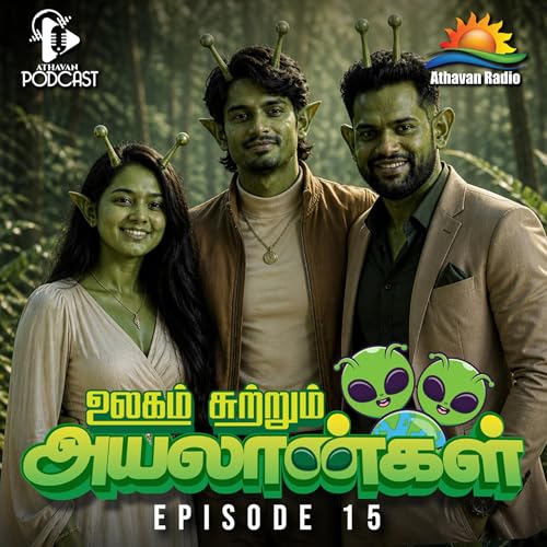 ULAGAI SUTRUM AYALAANKAL | EPI 15