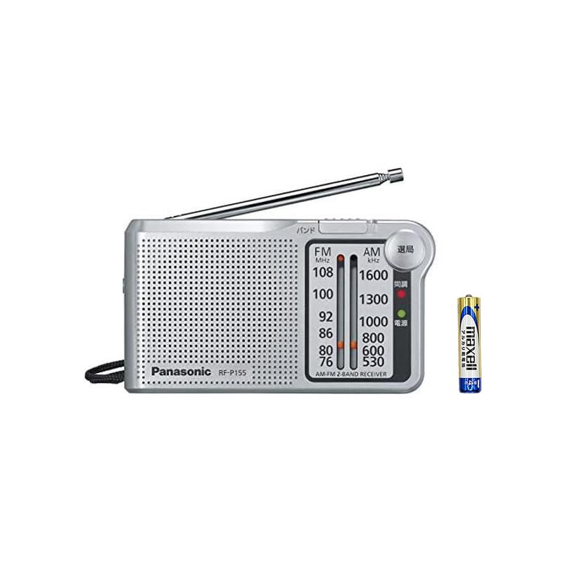 Amazon.co.jp: パナソニック 純正品 FM/AM 2バンドラジオ RF-P155 携帯
