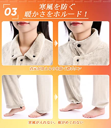 Hotvivid 着る毛布パジャマ 男女兼用 上下セット もこもこル