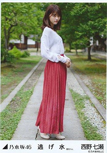 乃木坂46 - 【超希少】西野七瀬 生写真 逃げ水 衣装 コンプ Amazon.co.jp: 西野七瀬 生写真 逃げ水 会場限定ver 楽曲衣装