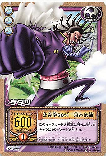 Amazon.co.jp: カードダス ハイパーバトル ワンピース From TV