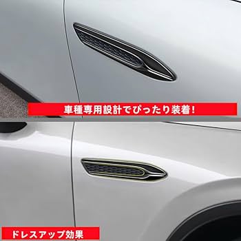 マツダ CX-60 サイド クロムパーツ かりのん 楽天市場】マツダ