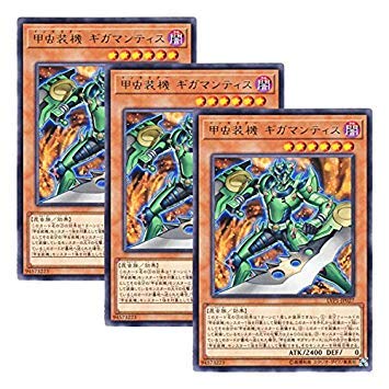 �y 3���Z�b�g �z�V�Y�� ���{��� LVP1-JP027 Inzektor Giga-Mantis �b�����@ �M�K�}���e�B�X (���A)