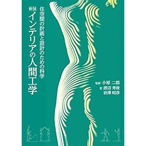 bob magazine　建築・インテリアデザイン雑誌 住宅をカルチャーに！？LIFE LABELが雑誌「POPEYE」との