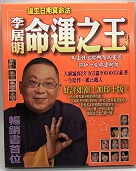 Hardcover ????(?) [Traditional_Chinese] Book