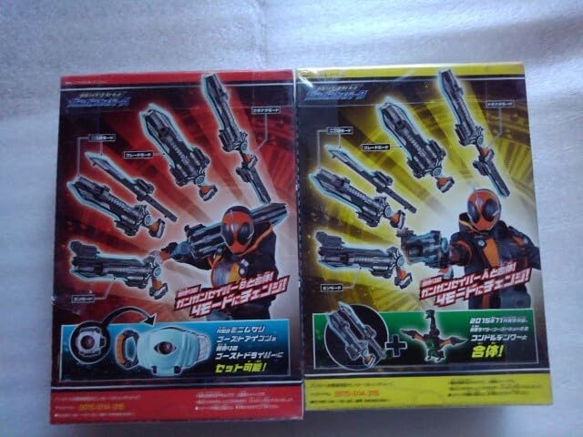 Amazon.co.jp: ゴースト キット ガンガンセイバー ABセット 4