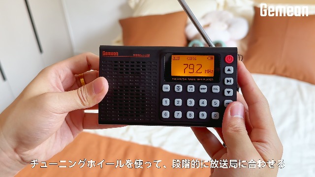 Amazon.co.jp: Gemean J-168 AM SW FM ワイドfm対応ラジオ デジタル