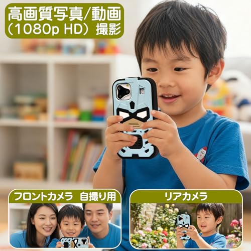 子供用ケータイ 子供用カメラ 3.5インチ 知育玩具 誕生日プレゼント 男の子 女の子 600mAh電池 電話おもちゃ 写真 録画 英語学習 自撮り MP3 アラーム 音楽再生 学習 ゲーム (青いメカ)