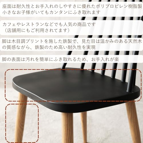 Furnterior スポークチェア ブルー