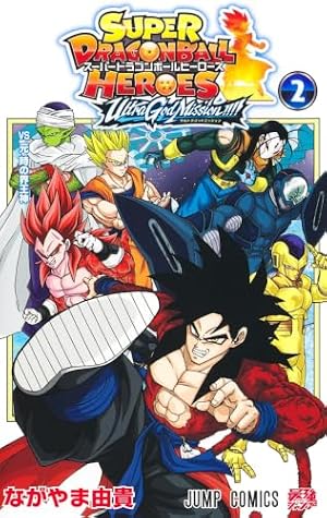 ドラゴンボールSD 1 (ジャンプコミックス) | オオイシ ナホ, 鳥山 明