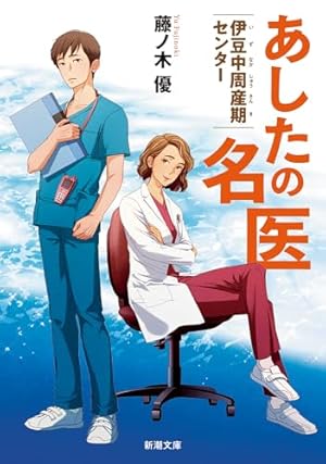 放課後カルテ コミック 全17巻セット (講談社) | 日生マユ |本 | 通販