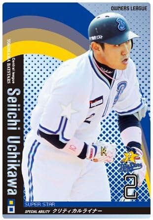 Amazon Co Jp オーナーズリーグ02 スーパースター Ss内川聖一 横浜ベイスターズ ホビー 通販