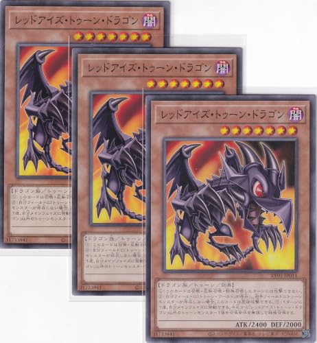 �V�Y�J�[�h ���b�h�A�C�Y�E�g�D�[���E�h���S�� RV01-JP011 �m�[�}���A3���Z�b�g�AREVOLUTION BOOSTER �g�D�[���E�E�B�b�`�N���t�g�E�j�B