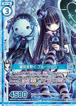 siero　ウラシク　1 519e9cdh2CL._AC_UF350,