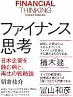 【中古】 ビジネス実践速読法 潜在脳の活性化はビジネス・学業をパワーアップする！/主婦の友社/吉本元紀 中古】 ビジネス実践速読法 潜在脳の活性化はビジネス・学業を