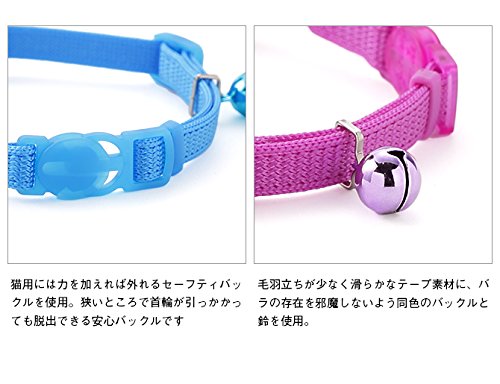 Amazon | ラロック 猫用首輪 ローズキャットカラー 2Sサイズ 色