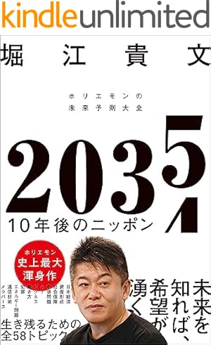 Amazon.co.jp: インベスターZ(18) eBook : 三田紀房: Kindleストア Amazon.co.jp: インベスターZ(18) eBook : 三田紀房: Kindleストア