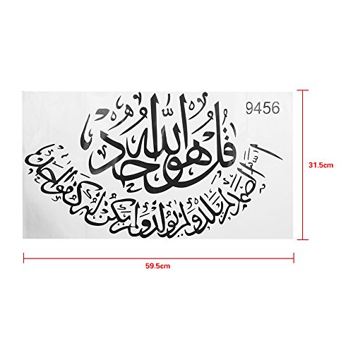 Removable Islamic Wall Sticker, Arabic Bismillah Quran Calligraphy Art Decal, Nontoxic PVC, Black, 59.5x31.5cm - Image 2
