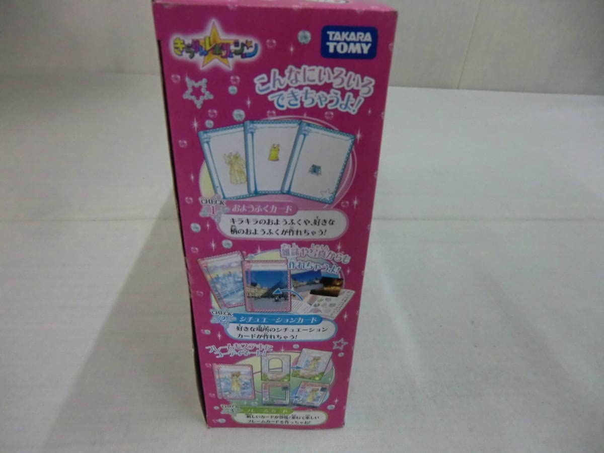 ※希少美品 ダブり無し※ きらりんミルフィーカード☆プレミアム クールブルー 他 2025年最新】きらりんミルフィーカードプレミアムの人気アイテム