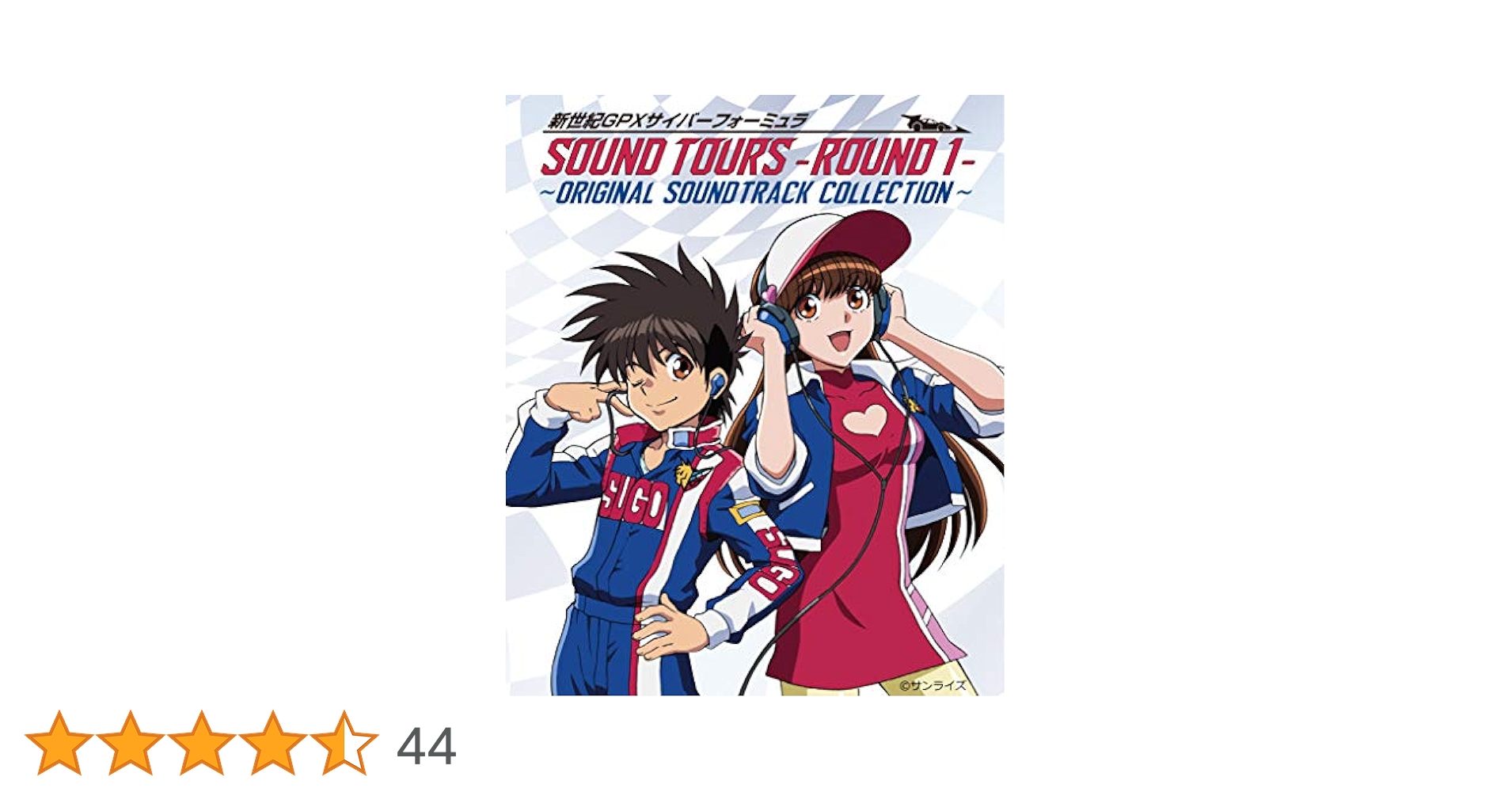Amazon | 新世紀GPXサイバーフォーミュラSOUND TOURS -ROUND 1