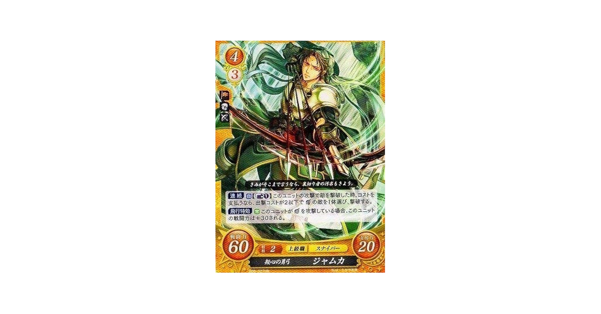 ファイアーエムブレム セット　カカカ Amazon.co.jp: ファイアーエムブレム 風花雪月 Fódlan