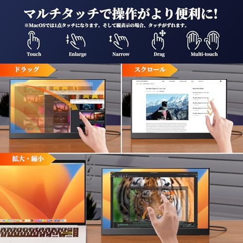 undefined kksmart モバイルモニター 自立型 タッチパネル 15.6インチ 軽量770g 収納ケース付 縦置き 背面端子 1920x1080FHD 非光沢IPSパネル VESA対応 モバイルディスプレイ ポータブルモニターType-C/miniHDMI PS5/XBOX/Switch/PC/Macなど対応 GT-156 の商品画像 1