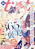 ｃｏｍｉｃ　ｔｉｎｔ　ｖｏｌ．８０ [雑誌]