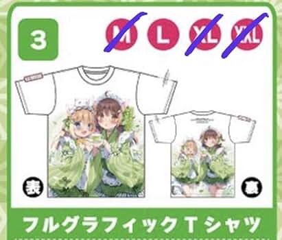 ぱんのみみ C101 コミケ Tシャツ Mサイズ Amazon.co.jp: ぱんのみみ ぱん C101 コミケ ビッグサイト フル