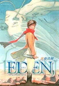 ＥＤＥＮ（９） (アフタヌーンコミックス)