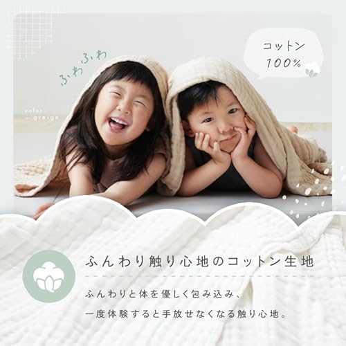 atRise ガーゼケット シングル R0584-E の商品画像 1