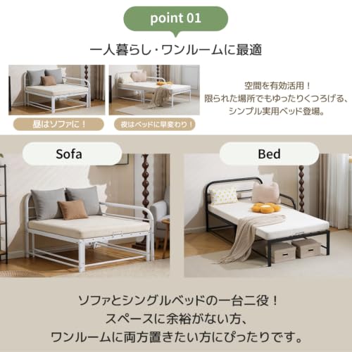 Harper & Bright Designs 伸長式ベッド ソファベッド シングル パイプベッド 耐荷重150kg 下収納 転落防止 ロータイプ ホワイト [3]