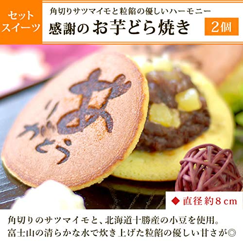うなぎのたなか うなぎ 自宅用 鰻 国産 蒲焼き カット蒲焼き 2枚 (総重量170g~190g) どら焼き付き 簡易包装 の商品画像 5