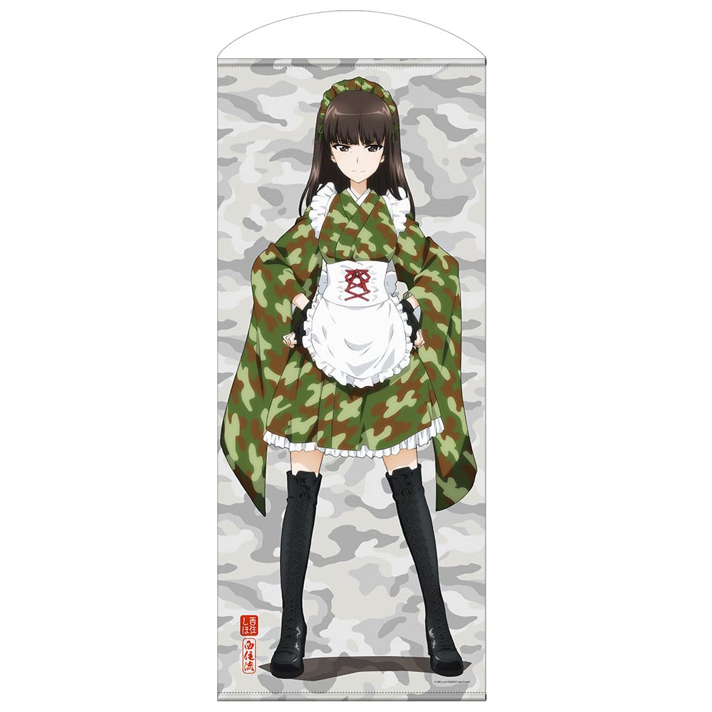Amazon.co.jp: 限定描き下ろし 西住しほ 120cmタペストリー ミリタリー