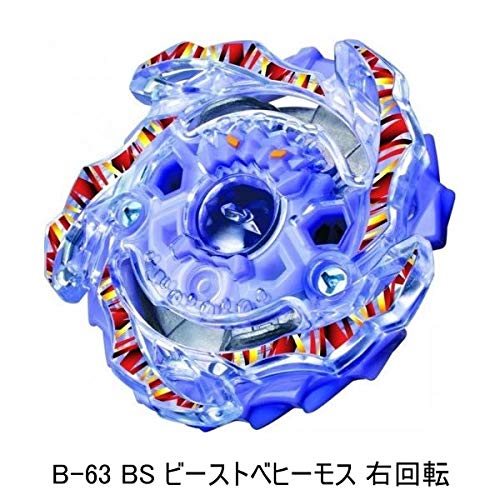 Amazon.co.jp: タカラトミー ベイブレード バースト DX 福袋 6点セット