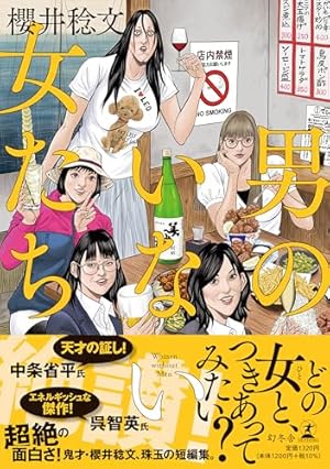 Amazon.co.jp: 新・フーゾク魂 : 平口 広美: 本