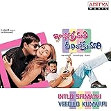 Intlo Srimathi Veedhilo Kumari