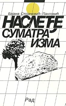 Paperback Nasledje Sumatrizma [Serbian] Book