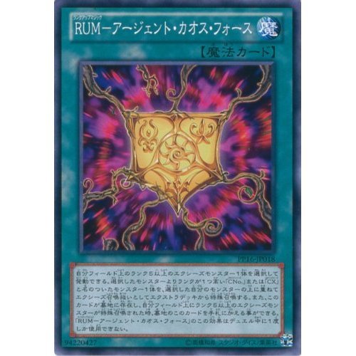 遊戯王　専用 Amazon.co.jp: 遊戯王 SECRET UTLITY BOX シークレット