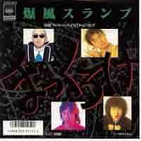 大映レコード　蒸発　レア　ep 大映レコード 蒸発 レア ep - メルカリ