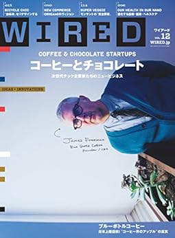 [Condé Nast Japan (コンデナスト・ジャパン)]のWIRED（ワイアード）VOL.12 [雑誌]