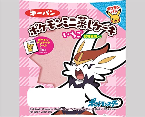 Amazon.co.jp: ポケモンミニ蒸しケーキ いちご 食物繊維入り [到着日+1 