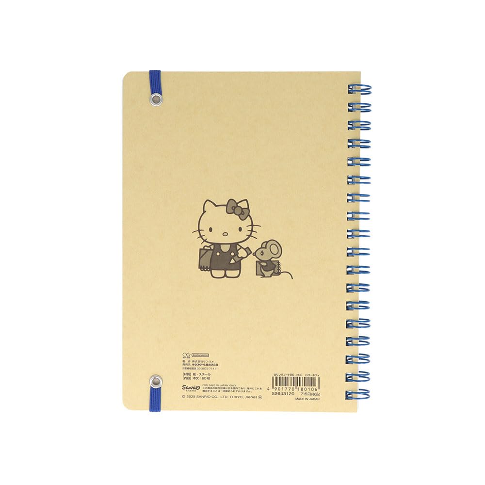 Amazon.co.jp: サンスター文具(Sun-Star Stationery) サンリオ