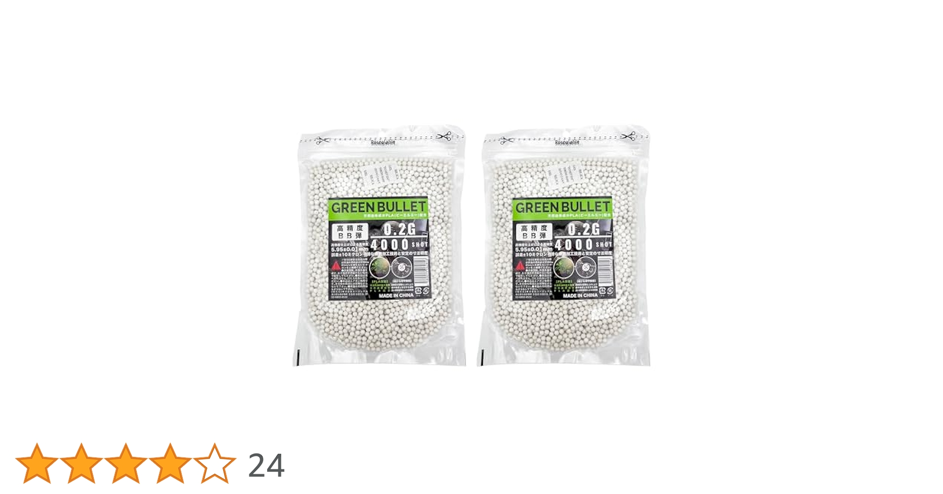 サバゲーBB弾　0.2g玉　総重量6.7kg サバゲーBB弾 0.2g玉 総重量6.7kg サバゲーBB弾0.2g玉