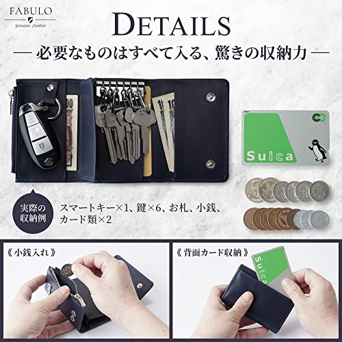 FABULO『キーケース』