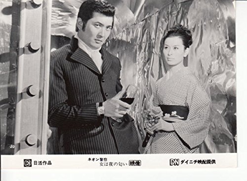 Amazon.co.jp takasu197) 日活映画写真 [小林旭 ネオン警察 女は夜の匂い ]映倫マークあり 映画会社 宣伝