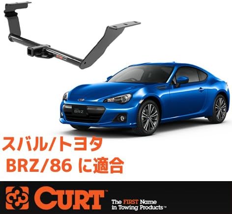 Amazon Co Jp Curt 正規品 スバル Brz 2012年以降現行 トヨタ 86 Zn6型 2012年以降現行 ヒッチメンバー 1 25インチ角 メーカー保証付 車 バイク
