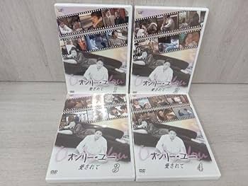 Amazon.co.jp: DVD オンリー・ユー 愛されて 鈴木京香 大沢たかお